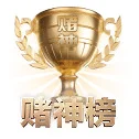 算法与竞技深度融合