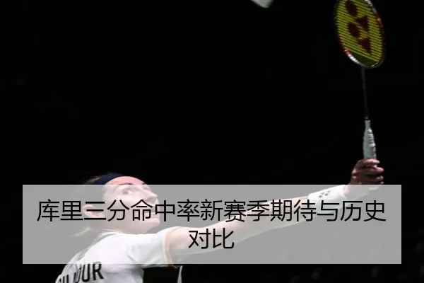 ku-li-san-fen-ming-zhong-lv-xin-sai-ji-qi-dai-yu-li-shi-dui-bi-2-880.jpg